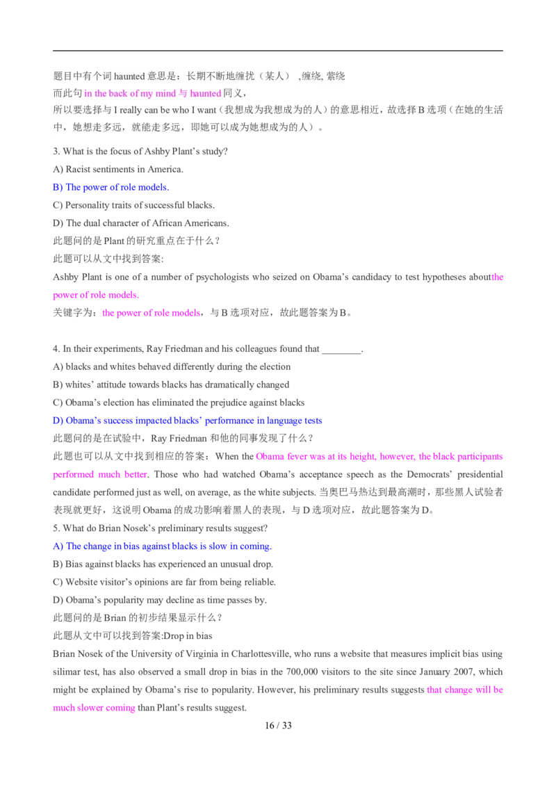 2010年6月英语六级真题及答案_英语四六级整合_英语四六级真题版本二此版为主此文件夹会持续更新_六级真题_1.六级真题+答案解析+听力音频_2010年6月CET6
