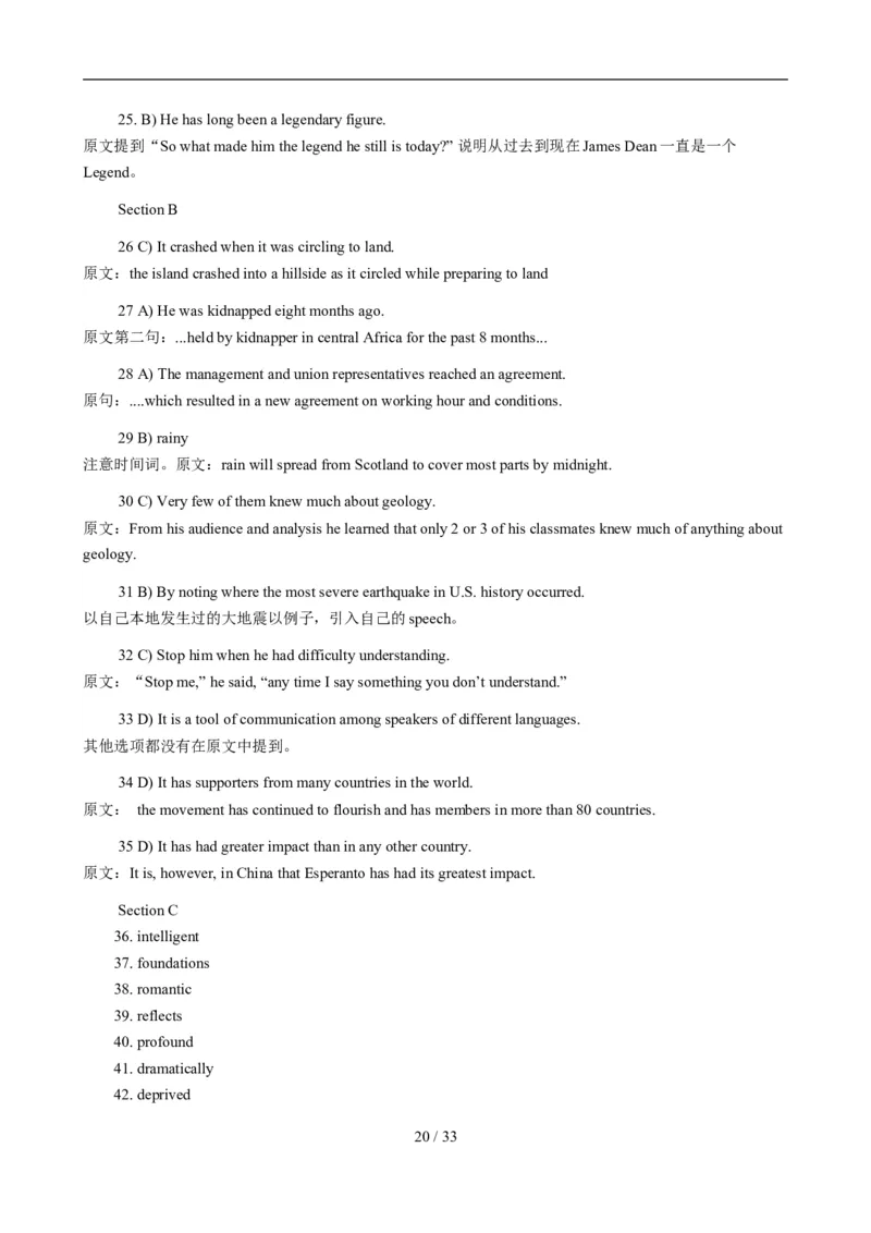 2010年6月英语六级真题及答案_英语四六级整合_英语四六级真题版本二此版为主此文件夹会持续更新_六级真题_1.六级真题+答案解析+听力音频_2010年6月CET6