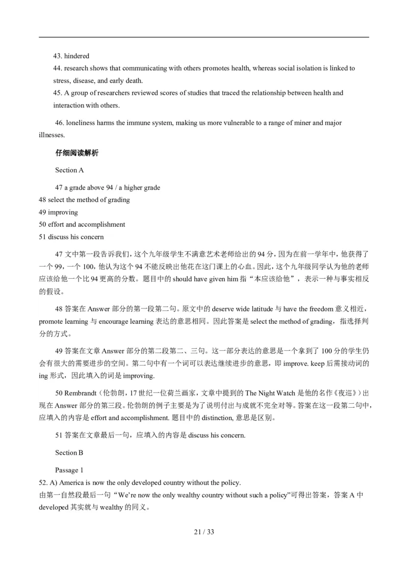 2010年6月英语六级真题及答案_英语四六级整合_英语四六级真题版本二此版为主此文件夹会持续更新_六级真题_1.六级真题+答案解析+听力音频_2010年6月CET6