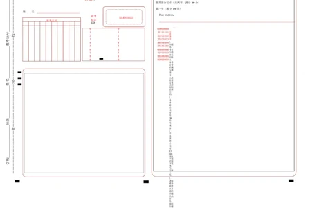 高二英语第一次月考卷（答题卡）（译林版2020）(1)_1多考区联考_2510092025-2026学年高二英语上学期第一次月考试题