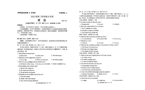 日照一模英语试题_2025年2月_2502212025届山东省日照市高三下学期校际联合考试(一模)（全科）_2025届山东省日照市高三下学期校际联合考试(一模)英语