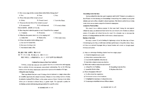 日照一模英语试题_2025年2月_2502212025届山东省日照市高三下学期校际联合考试(一模)（全科）_2025届山东省日照市高三下学期校际联合考试(一模)英语