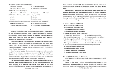 日照一模英语试题_2025年2月_2502212025届山东省日照市高三下学期校际联合考试(一模)（全科）_2025届山东省日照市高三下学期校际联合考试(一模)英语