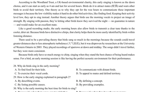 浙江省A9协作体暑假返校联考英语_2025年8月_250828浙江省A9协作体暑假返校联考（全科）