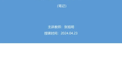 判断3公众号：上岸的资料_2026考公资料_（10）粉笔_2025粉笔国考省考980（课＋笔记）_粉笔980（25多省）_32025FB山东省考980系统班_2.全强化提升_全笔记