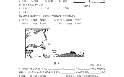 辽宁省鞍山市2015年中考地理真题试题（无答案）_中考真题_9.地理中考真题2015-2024年_2015年全国中考地理113份