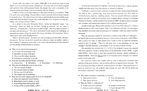 英语试题_2025年3月_250306山东省济宁市2025年高考模拟考试（一模）（全科）_山东省济宁市2025年高考模拟考试（一模）英语
