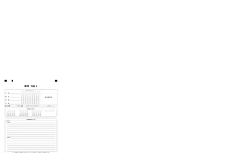 安徽省合肥一中2025届高三最后一卷政治答题卡_2025年5月_250526安徽省合肥一中2025届高三最后一卷（全科）_安徽省合肥市第一中学2025届高三下学期最后一卷政治