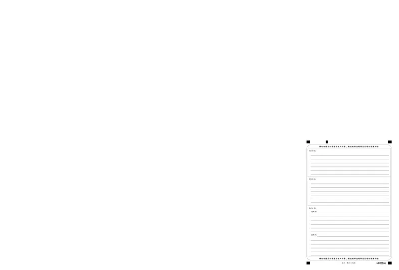 安徽省合肥一中2025届高三最后一卷政治答题卡_2025年5月_250526安徽省合肥一中2025届高三最后一卷（全科）_安徽省合肥市第一中学2025届高三下学期最后一卷政治