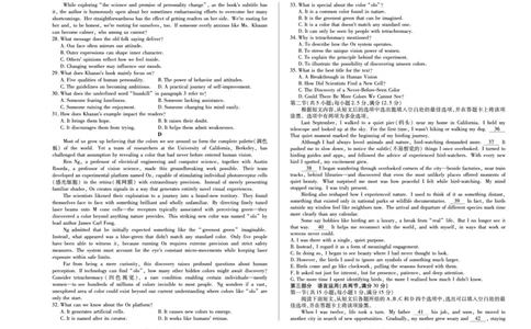 英语天一大联考&middot;河南省2025-2026学年高三年级上学期开学考_2025年9月_250906天一大联考&middot;河南省2025-2026学年高三年级上学期开学考（全科）