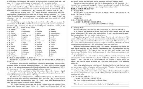英语天一大联考&middot;河南省2025-2026学年高三年级上学期开学考_2025年9月_250906天一大联考&middot;河南省2025-2026学年高三年级上学期开学考（全科）
