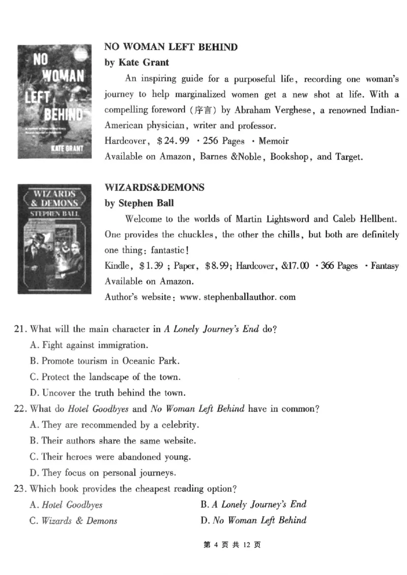 南开中学高2026届高三第二次质量检测+英语_2025年10月_251013重庆市南开中学2026届高三上学期第二次质量检测（全科）