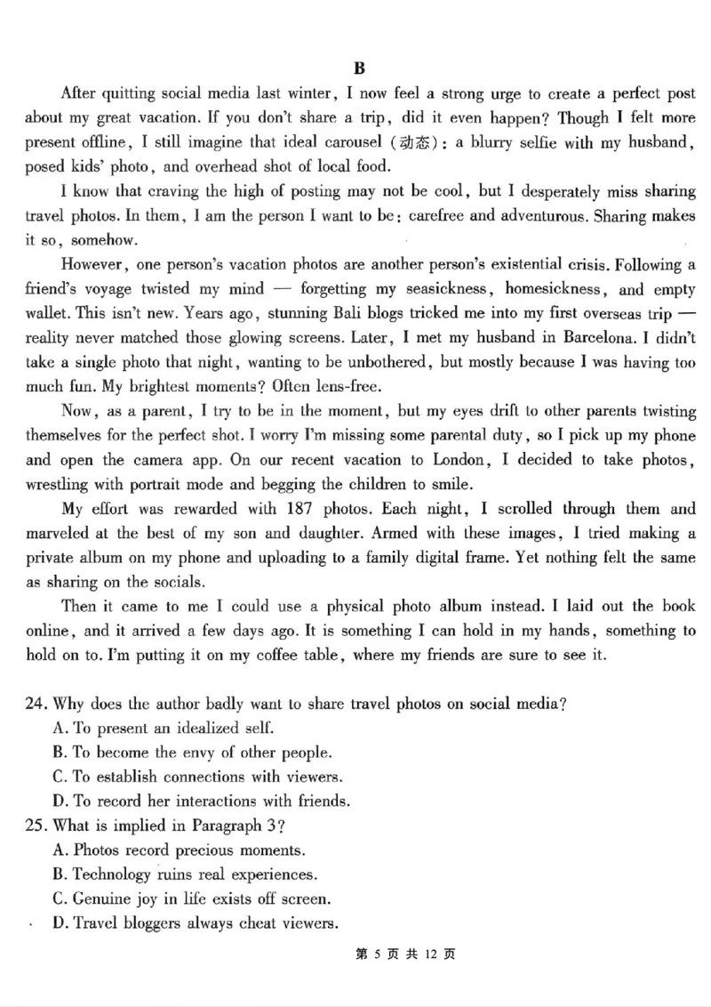 南开中学高2026届高三第二次质量检测+英语_2025年10月_251013重庆市南开中学2026届高三上学期第二次质量检测（全科）