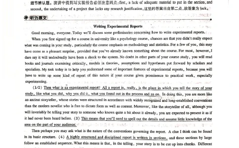 2009年答案解析_2025专四专八真题及备考资料_2009-2024专八真题+备考资料_2009-2023年专八真题及答案电子版_专八答案解析