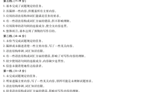 河南省创新发展联盟2025届高三一模英语答案_2025年3月_2503052025届河南省天一大联考高三3月春季模拟检测_2025届河南省天一大联考高三3月春季模拟检测英语