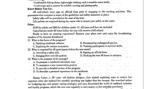 辽宁协作校2024-2025学年度高三第二次模拟考英语_2025年4月_250424辽宁协作校2024-2025学年度高三第二次模拟考（全科）_辽宁协作校2024-2025学年度高三第二次模拟考英语
