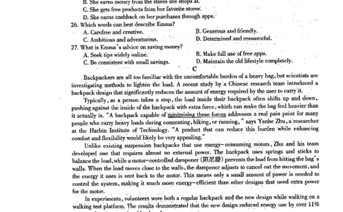 辽宁协作校2024-2025学年度高三第二次模拟考英语_2025年4月_250424辽宁协作校2024-2025学年度高三第二次模拟考（全科）_辽宁协作校2024-2025学年度高三第二次模拟考英语