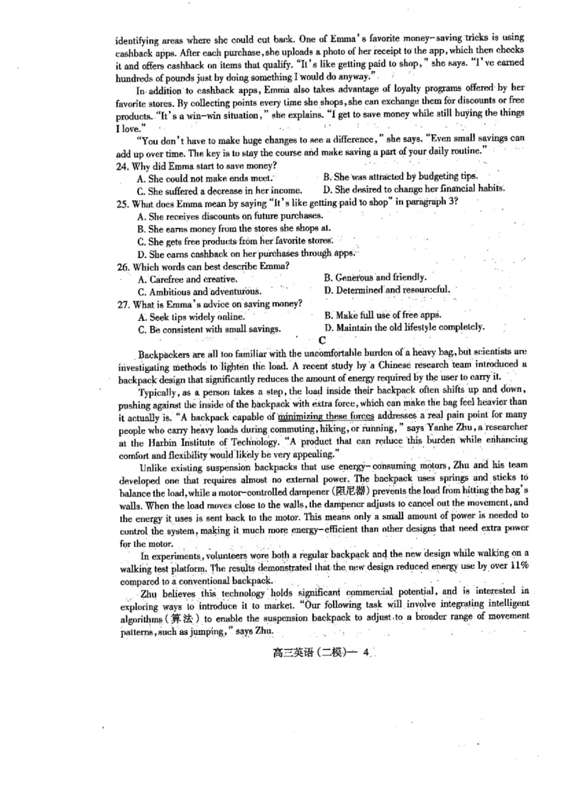 辽宁协作校2024-2025学年度高三第二次模拟考英语_2025年4月_250424辽宁协作校2024-2025学年度高三第二次模拟考（全科）_辽宁协作校2024-2025学年度高三第二次模拟考英语