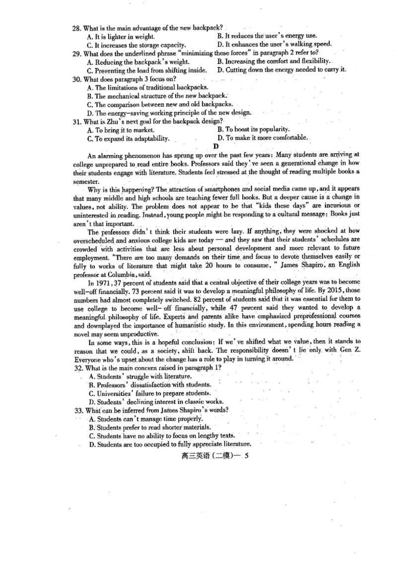 辽宁协作校2024-2025学年度高三第二次模拟考英语_2025年4月_250424辽宁协作校2024-2025学年度高三第二次模拟考（全科）_辽宁协作校2024-2025学年度高三第二次模拟考英语