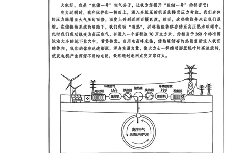 语文试卷_2025年3月_250306福建省厦门市2025届高三毕业班第二次质量检测_厦门市2025届高三毕业班第二次质量检测语文