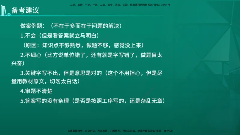 2026年一建《市政》导学在线版_2026年一级建造师_2026年一建市政_2026年一建市政SVIP_2026一建市政SVIP_02-基础精讲✿高端面授✿深度强化_01.第1章城镇道路工程