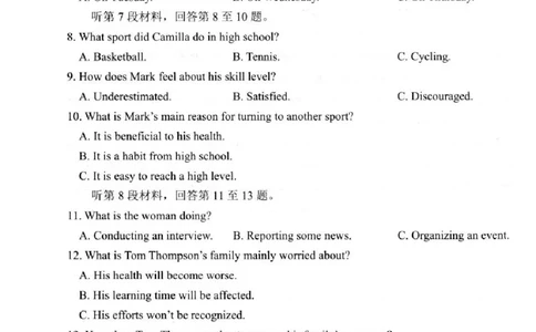 扬州市2025-2026学年度第一学期高三期中调研英语试卷_2025年11月_251122江苏省扬州市2025-2026学年高三上学期期中检测（全科）