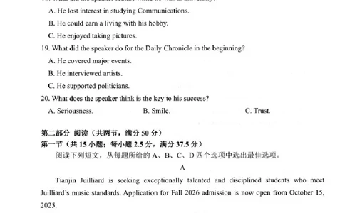 扬州市2025-2026学年度第一学期高三期中调研英语试卷_2025年11月_251122江苏省扬州市2025-2026学年高三上学期期中检测（全科）