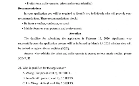 扬州市2025-2026学年度第一学期高三期中调研英语试卷_2025年11月_251122江苏省扬州市2025-2026学年高三上学期期中检测（全科）