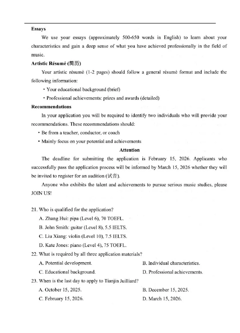 扬州市2025-2026学年度第一学期高三期中调研英语试卷_2025年11月_251122江苏省扬州市2025-2026学年高三上学期期中检测（全科）