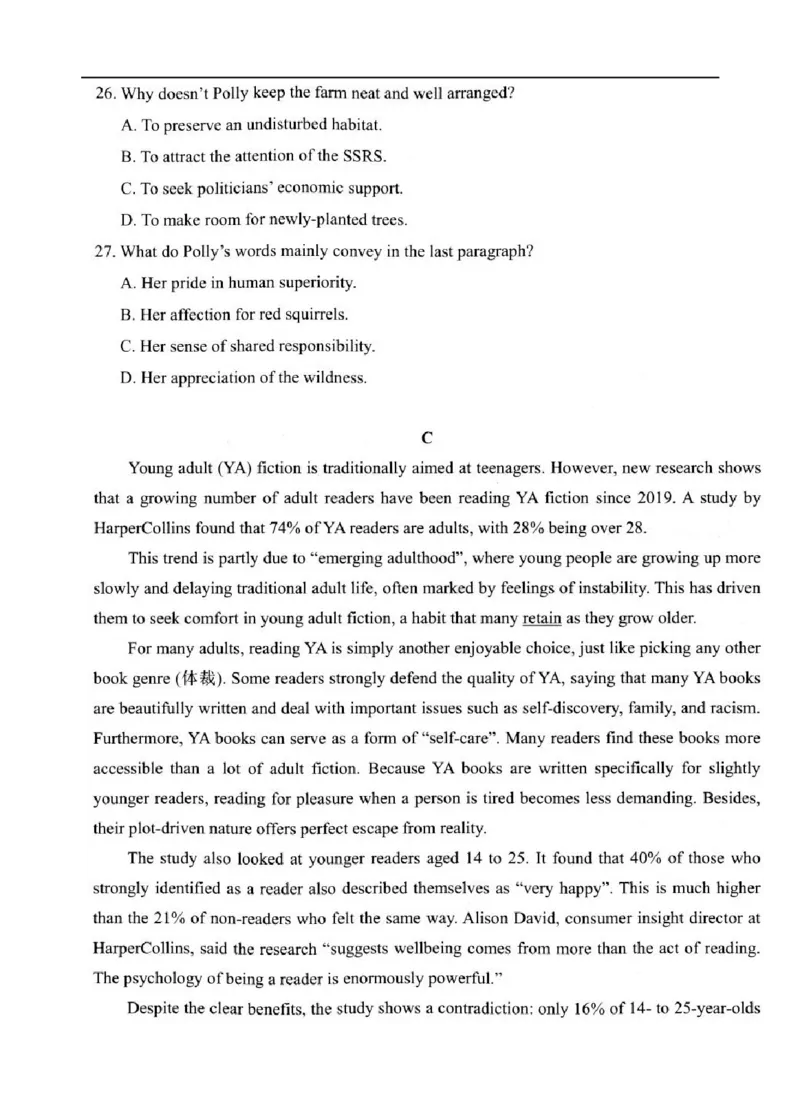 扬州市2025-2026学年度第一学期高三期中调研英语试卷_2025年11月_251122江苏省扬州市2025-2026学年高三上学期期中检测（全科）