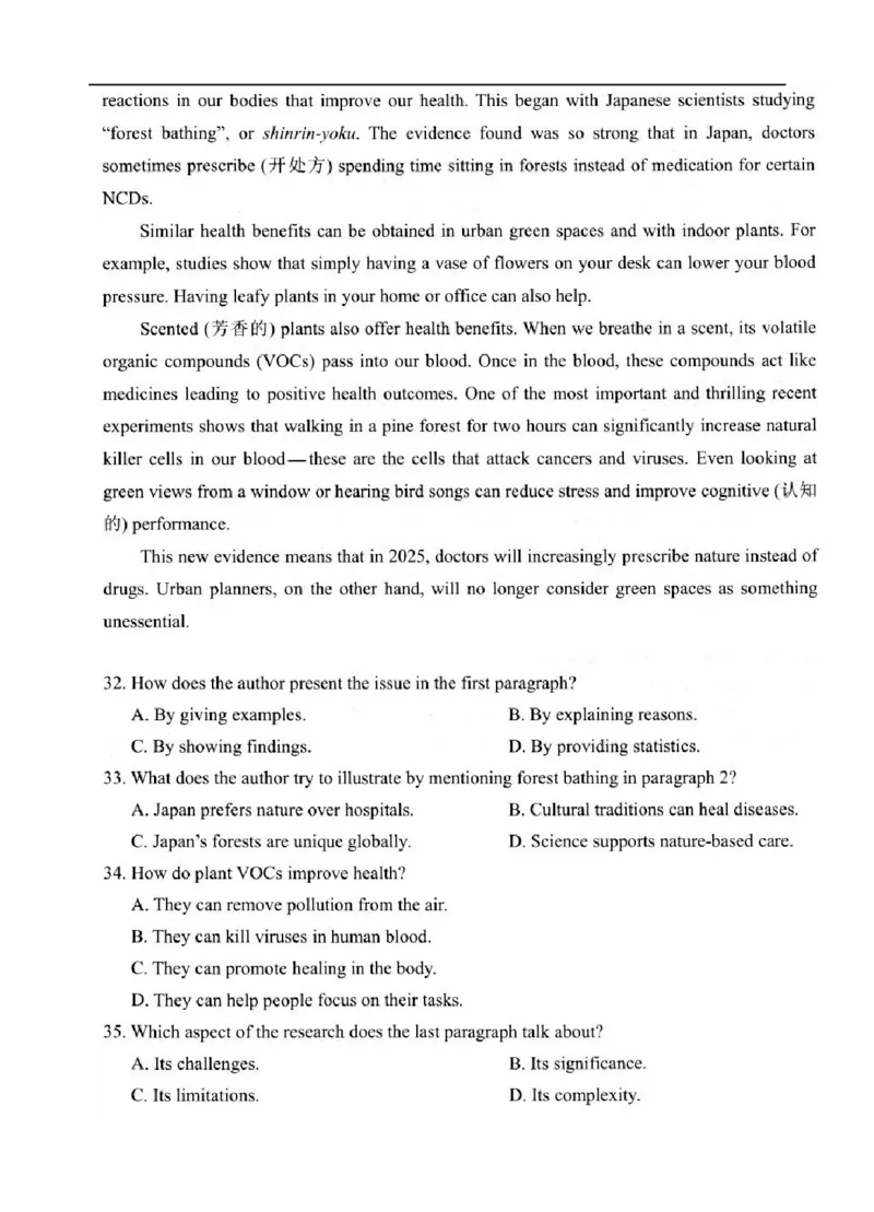 扬州市2025-2026学年度第一学期高三期中调研英语试卷_2025年11月_251122江苏省扬州市2025-2026学年高三上学期期中检测（全科）