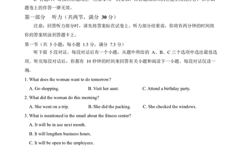 江苏省盐城市五校联考2026届高三上学期10月月考+英语_2025年10月_12026年试卷教辅资源等多个文件_251022江苏省盐城市五校联考2026届高三上学期10月月考（全科）