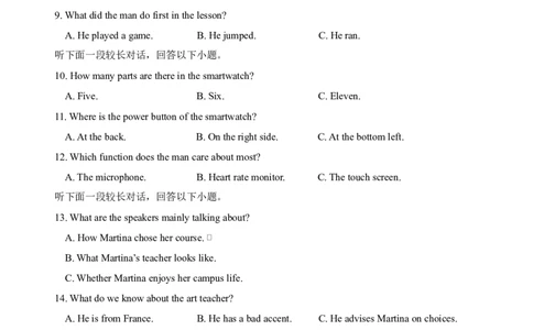 江苏省盐城市五校联考2026届高三上学期10月月考+英语_2025年10月_12026年试卷教辅资源等多个文件_251022江苏省盐城市五校联考2026届高三上学期10月月考（全科）