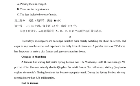 江苏省盐城市五校联考2026届高三上学期10月月考+英语_2025年10月_12026年试卷教辅资源等多个文件_251022江苏省盐城市五校联考2026届高三上学期10月月考（全科）
