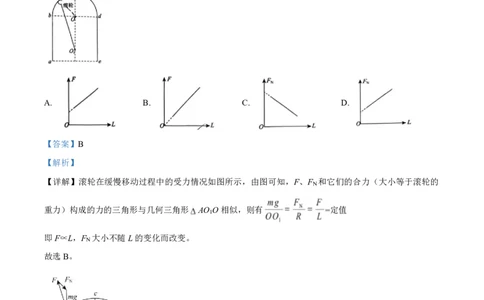 物理答案福建百校联考2026届高三10月联合测评_2025年10月_251019福建省百校2026届高三上学期10月联合测评_福建省百校2026届高三上学期10月联合测评物理试题（含答案）
