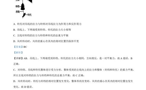 物理答案福建百校联考2026届高三10月联合测评_2025年10月_251019福建省百校2026届高三上学期10月联合测评_福建省百校2026届高三上学期10月联合测评物理试题（含答案）