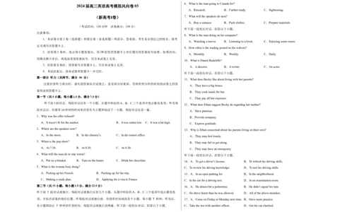 2024届高三英语高考模拟风向卷（新高考I卷)03考试版A3_2024高考押题卷_62024学科网全系列_2024届高三英语高考模拟风向卷_2024届高三英语高考模拟风向卷03（新高考I卷)