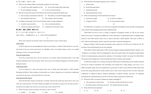 2024届高三英语高考模拟风向卷（新高考I卷)03考试版A3_2024高考押题卷_62024学科网全系列_2024届高三英语高考模拟风向卷_2024届高三英语高考模拟风向卷03（新高考I卷)