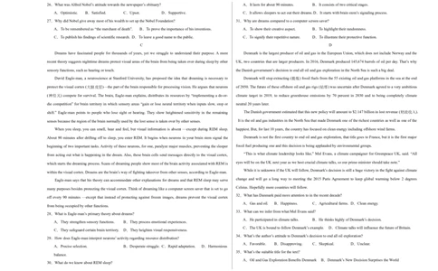 2024届高三英语高考模拟风向卷（新高考I卷)03考试版A3_2024高考押题卷_62024学科网全系列_2024届高三英语高考模拟风向卷_2024届高三英语高考模拟风向卷03（新高考I卷)
