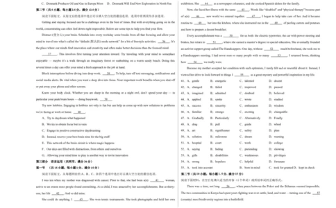 2024届高三英语高考模拟风向卷（新高考I卷)03考试版A3_2024高考押题卷_62024学科网全系列_2024届高三英语高考模拟风向卷_2024届高三英语高考模拟风向卷03（新高考I卷)