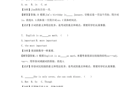 黑龙江省绥化市2017年中考英语真题试题（含解析）_中考真题_3.英语中考真题2015-2024年_2017年全国中考YINGYU134份