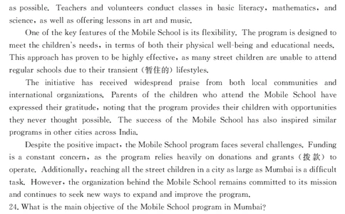 金太阳25-338C安徽省六安市市区2025届高三下学期考前适应性考试英语_2025年3月_250329安徽省六安市市区2025届高三下学期考前适应性考试（金太阳25-338C）（全科）