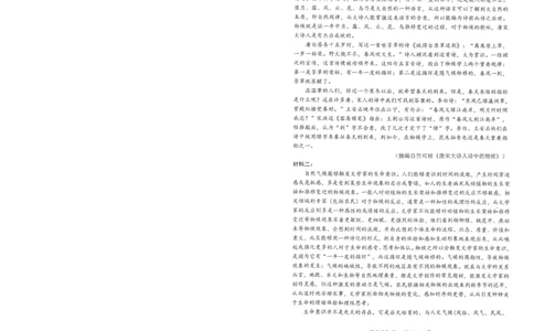 腾云10月联考语文试卷_2025年10月_251019湖北省腾云联盟2026届高三10月联考（全科）_湖北省腾云联盟2026届高三10月联考语文