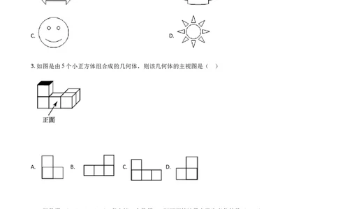 黑龙江省鹤岗市2021年中考数学真题（原卷版）_中考真题_2.数学中考真题2015-2024年_2021中考数学真题86份_2021黑龙江_鹤岗数学