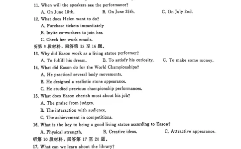 湖北省武汉市江岸区2024-2025学年高三上学期1月期末英语_2025年1月_250113湖北省武汉市江岸区2024-2025学年高三上学期1月期末（全科）
