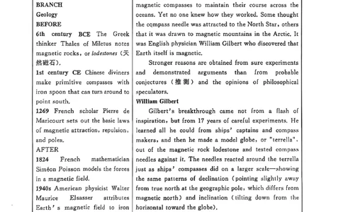 湖北省武汉市江岸区2024-2025学年高三上学期1月期末英语_2025年1月_250113湖北省武汉市江岸区2024-2025学年高三上学期1月期末（全科）