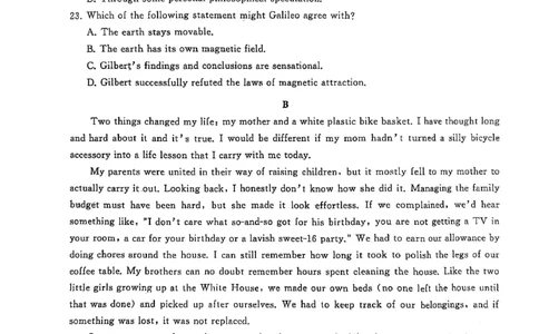 湖北省武汉市江岸区2024-2025学年高三上学期1月期末英语_2025年1月_250113湖北省武汉市江岸区2024-2025学年高三上学期1月期末（全科）