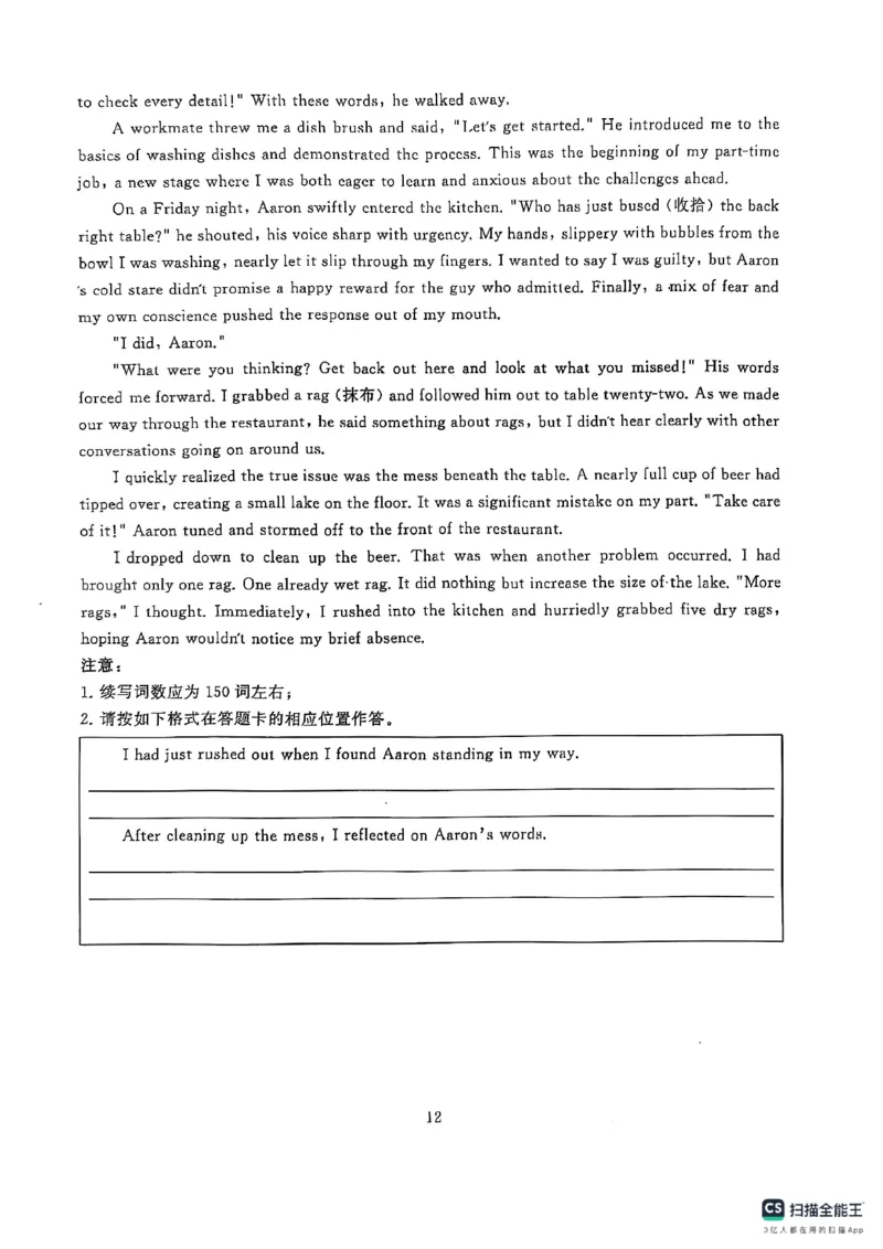 湖北省武汉市江岸区2024-2025学年高三上学期1月期末英语_2025年1月_250113湖北省武汉市江岸区2024-2025学年高三上学期1月期末（全科）