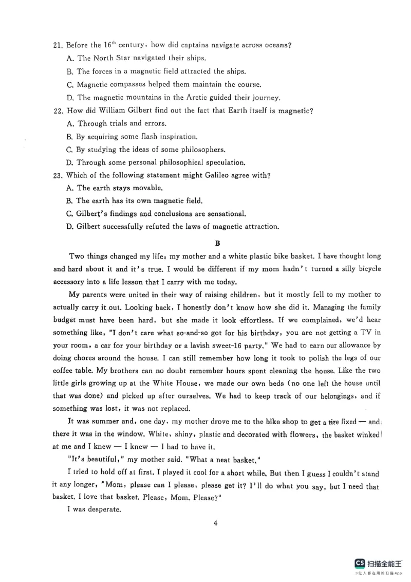 湖北省武汉市江岸区2024-2025学年高三上学期1月期末英语_2025年1月_250113湖北省武汉市江岸区2024-2025学年高三上学期1月期末（全科）
