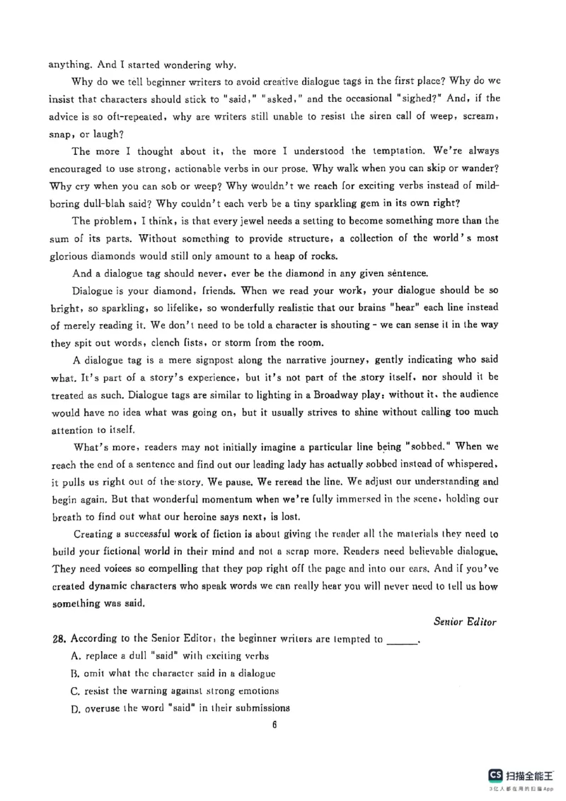 湖北省武汉市江岸区2024-2025学年高三上学期1月期末英语_2025年1月_250113湖北省武汉市江岸区2024-2025学年高三上学期1月期末（全科）